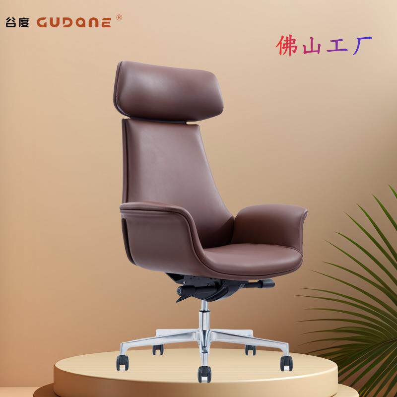 人体工学老板总裁椅职员升降转椅北欧时尚办公座椅接待会议皮椅子