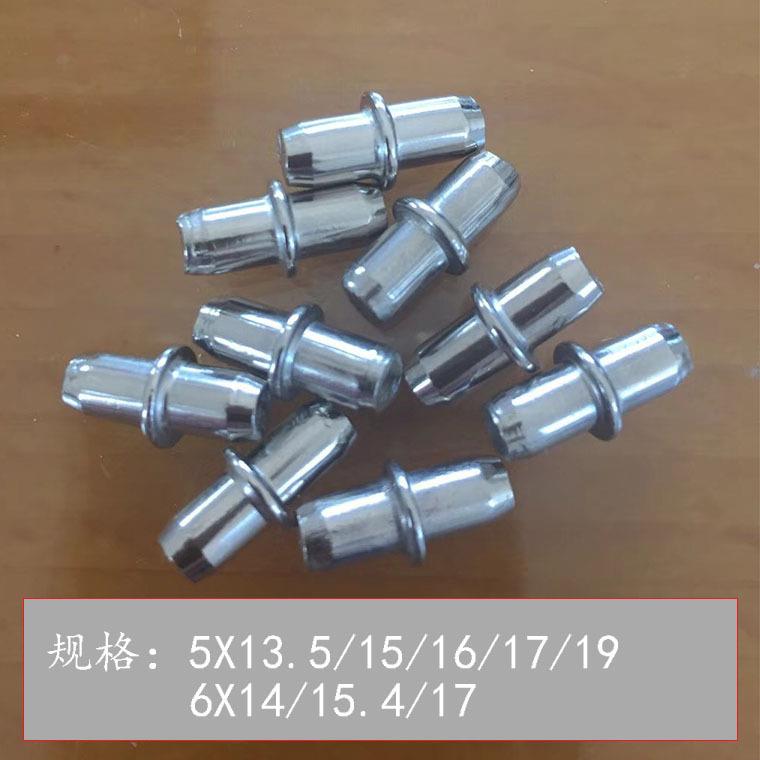 直销家具五金配件5厘中转轴6厘轴销板钉层板托铁板托销钉