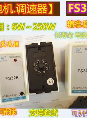 V.T.VUS-52交流电机调速器GPG马达调速控制器