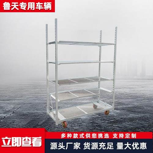 花架车盆栽金属展示花架车拉板花架车量大从优