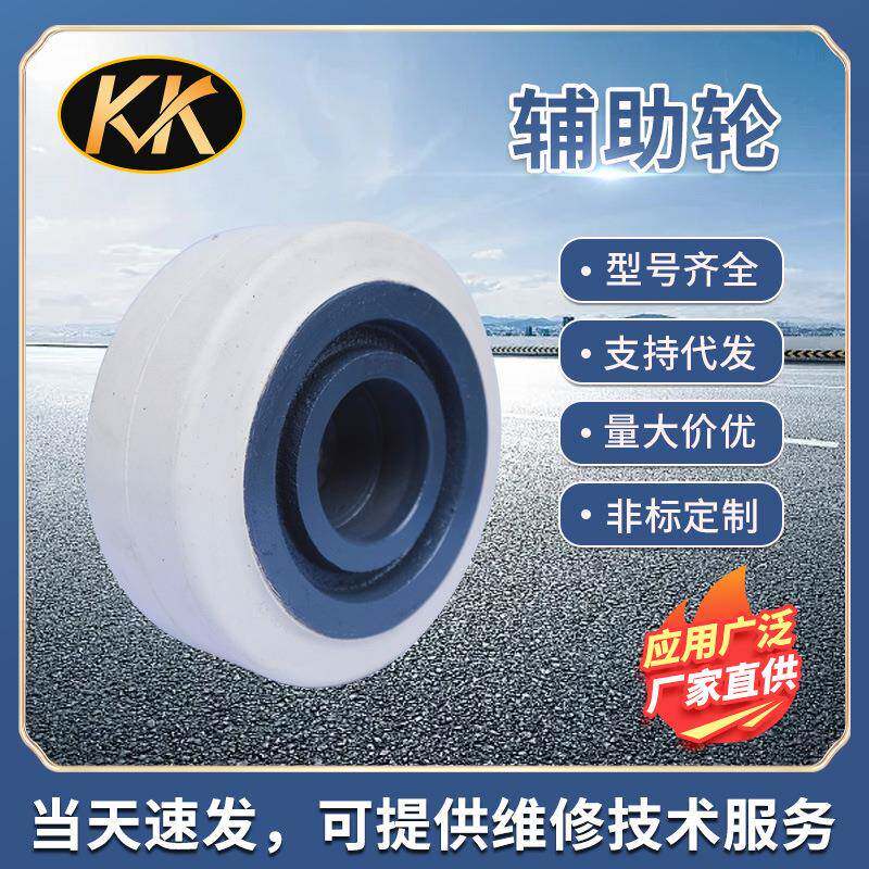 现货海斯特R1.5EX/1.8EX车型178*73辅助轮，白橡胶PU聚氨酯3小孔