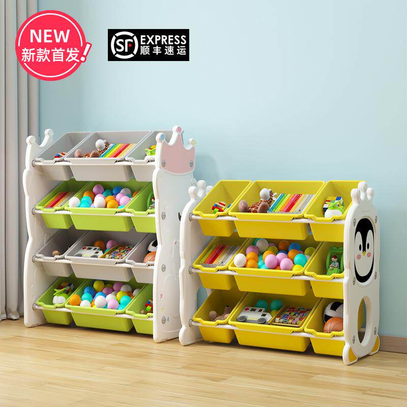 儿童宝宝玩具收纳架置物架幼儿简易大容量家用落地宝宝储物整理架