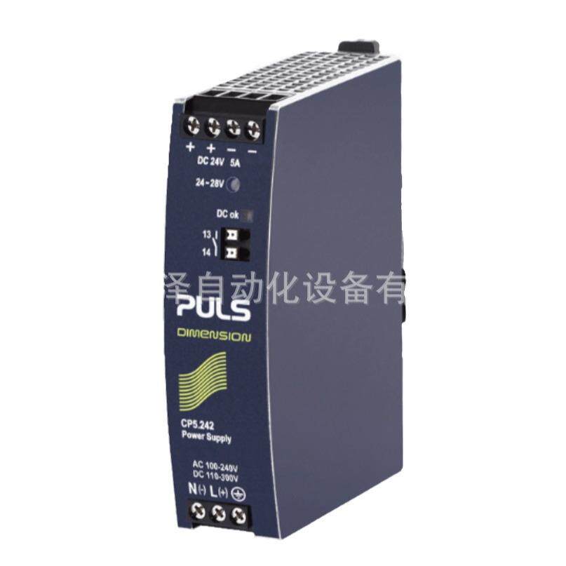 PULSPIC240.241C德国普尔世导轨电源DC-OK继电器触点