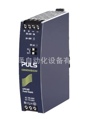 PULSPIC240.241C德国普尔世导轨电源DC-OK继电器触点