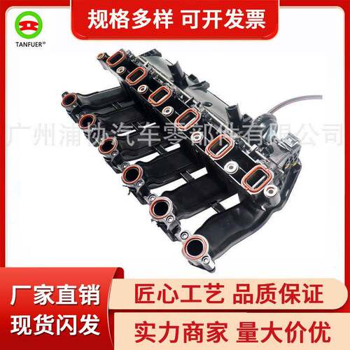 汽车进气管进气歧管进气管总成适用于宝马E90E6011617790701