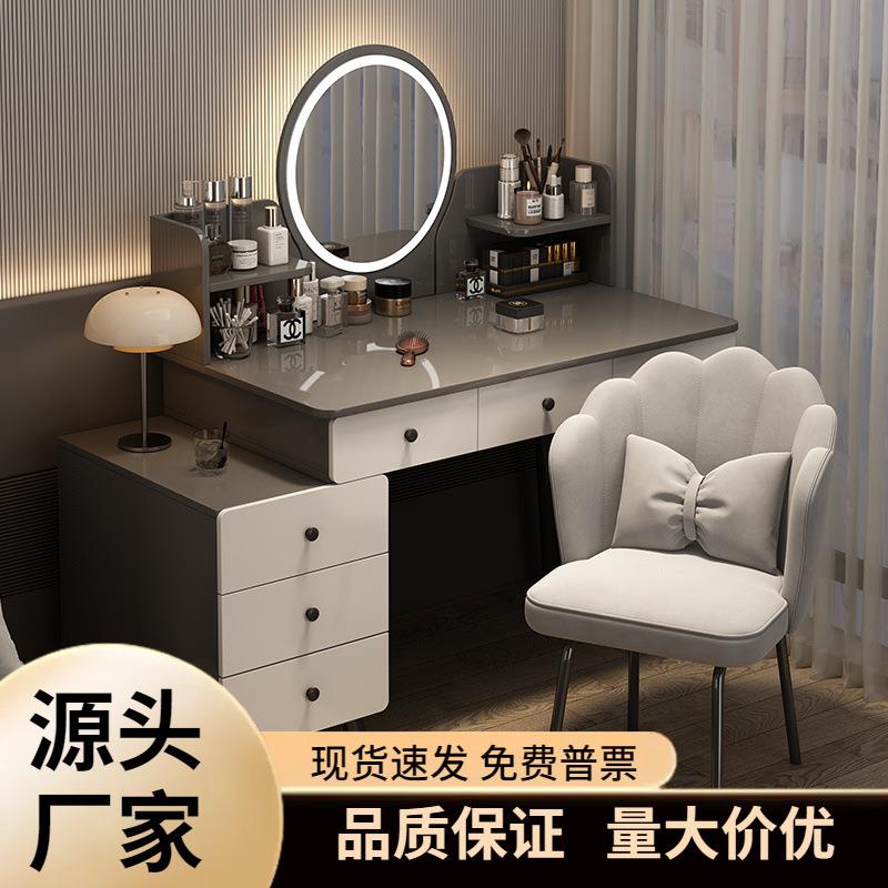 梳妆台卧室简约现代化妆柜2024年新款小型收纳斗柜一体书桌化妆桌