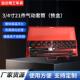 六角十二花扳手组合工具套装 汽修厂3 4重型21件套套筒工具套装 盒