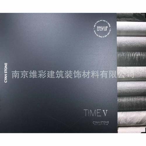 国产法帛蓝石/CYANSTONE无缝墙布壁布流光ⅤTIMEⅤ