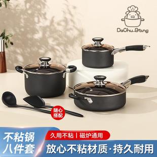 8pcs麦饭石不粘锅套装 出口煎锅奶锅汤锅炊具锅具套装