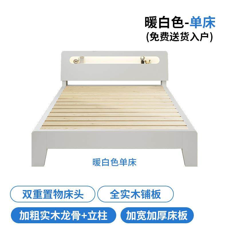 实木床1.5米简约现代双人床1.8主卧出租房民宿经济型1.2m单人床架