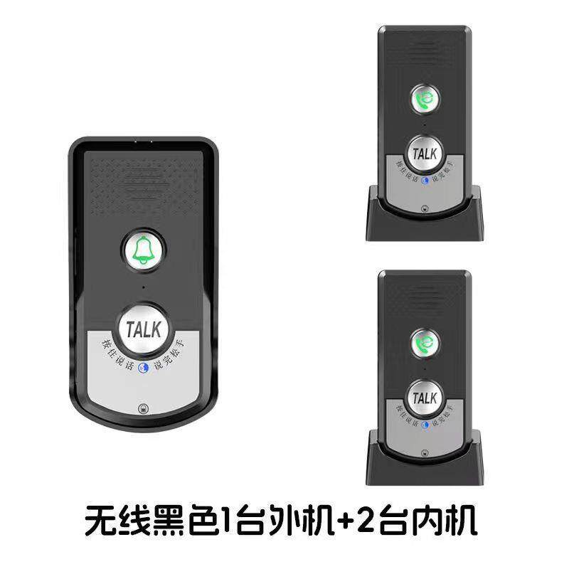H8V2新款一托二远距离无线对讲门铃语音通话150*130*68mm,440g