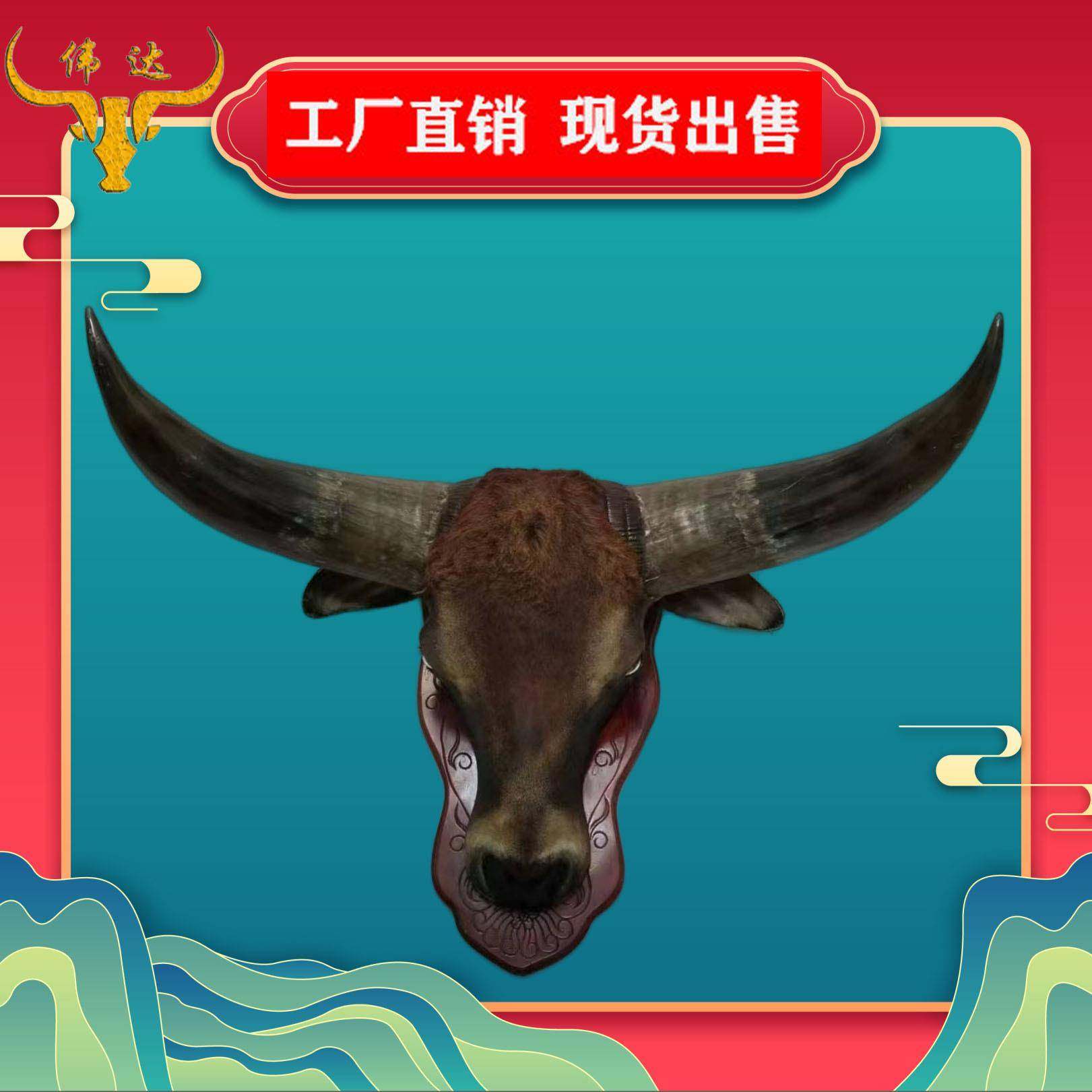 原始牛角对角打磨抛光牛头制品牦牛角对角摆件工艺品牛角梳子