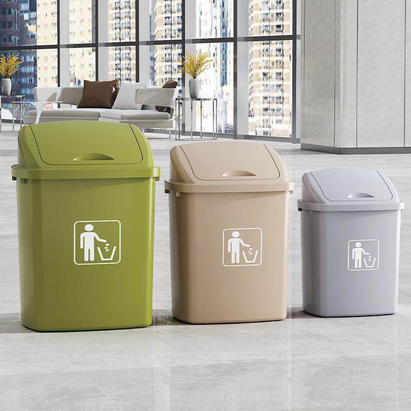 垃圾桶塑料大号家用带摇盖大号户外垃圾箱创意办公商场酒店收纳桶