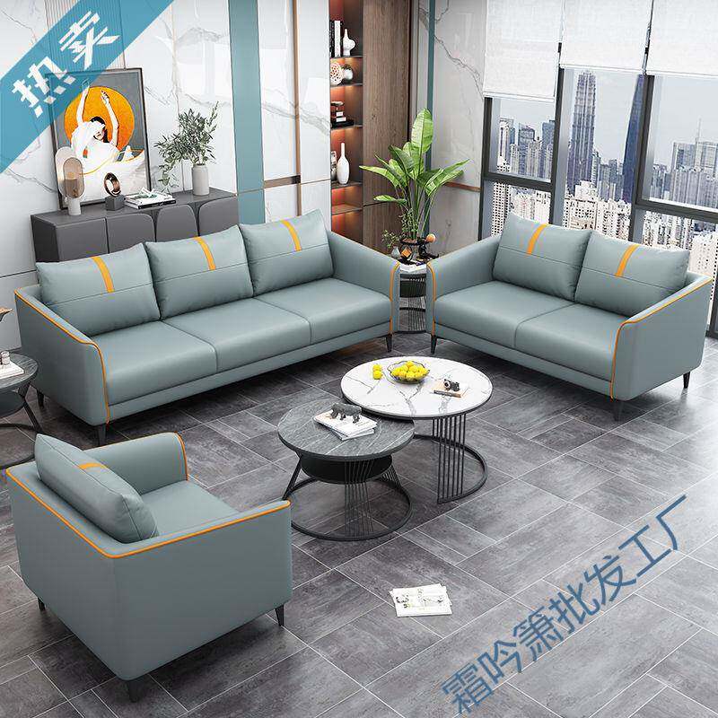 霜Y1沙发茶几套装组合公室客接待简约休息区洽谈商务休闲