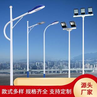 道路照明led路灯6m8m10m12m高杆灯庭院灯中华玉兰灯LED庭院灯