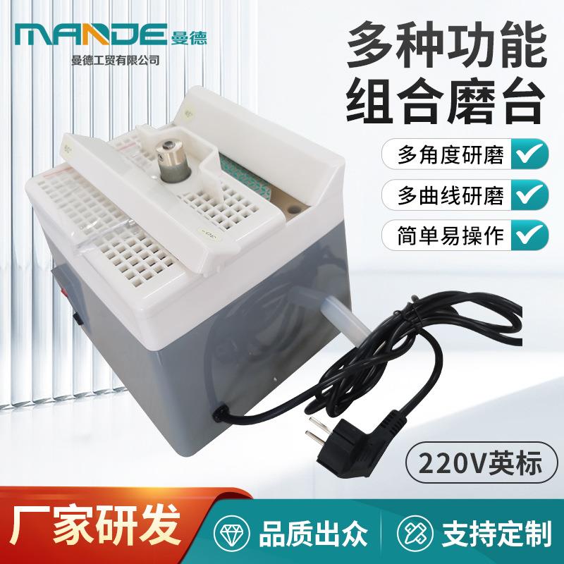 220V英规多角度/多曲线组合磨台金刚石防尘研磨机自动上水磨边机