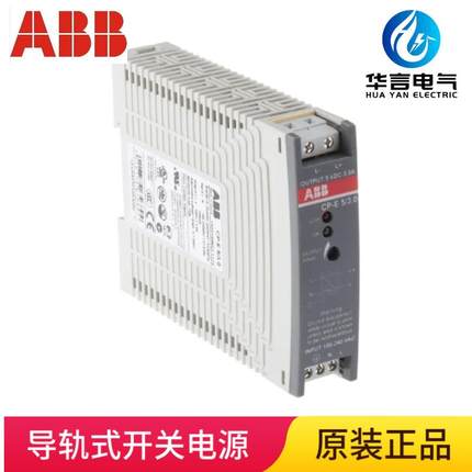 ABB开关电源CP-E24/0.75输出DC24V0.75A18W货号10069668