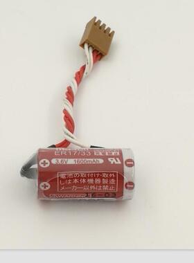 ER17/33带插头3.6V3G2A9-BAT08PLC电池