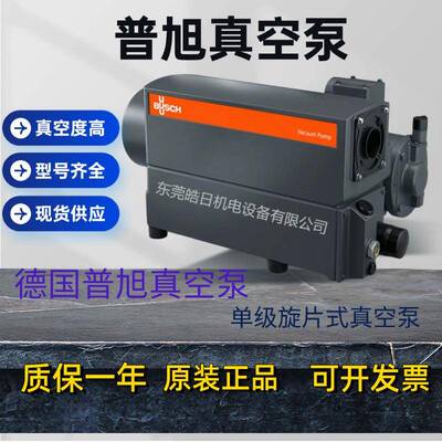 原装普旭真空泵RA100FRA063FRA240FRA300F现货质量有保障