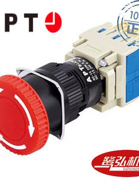 现货供应APT/上海二工紧停按钮LA39-E22Z/r