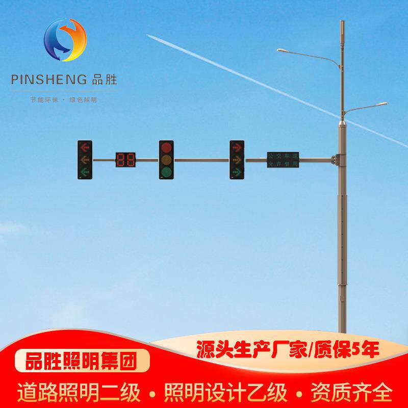 供应多杆合一道路多功能综合杆智慧灯杆标志信号杆交通合杆