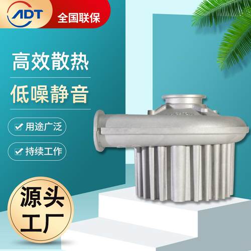 全金属高压离心鼓风机ANCFLOW气泵锚点流体直销