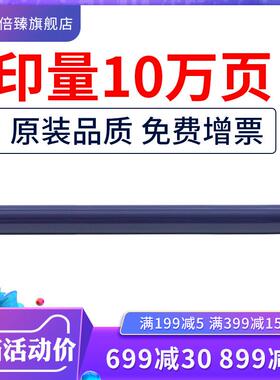 倍臻适用于施乐DCC2260226322652270原色鼓芯彩机硒鼓环保耐用