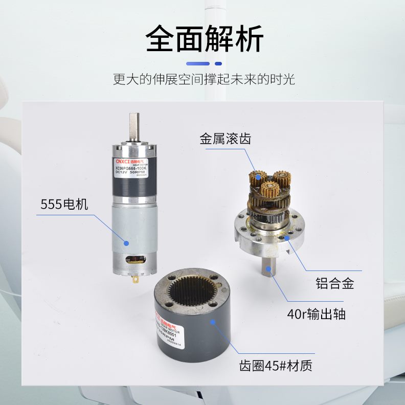 变速G电机X流行星减速器P马达直齿轮5C36低速箱大扭矩24V5512V