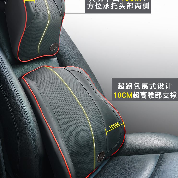 神器靠背电动按摩腰枕开车护腰座载腰部支撑腰垫驾驶汽车座椅腰靠