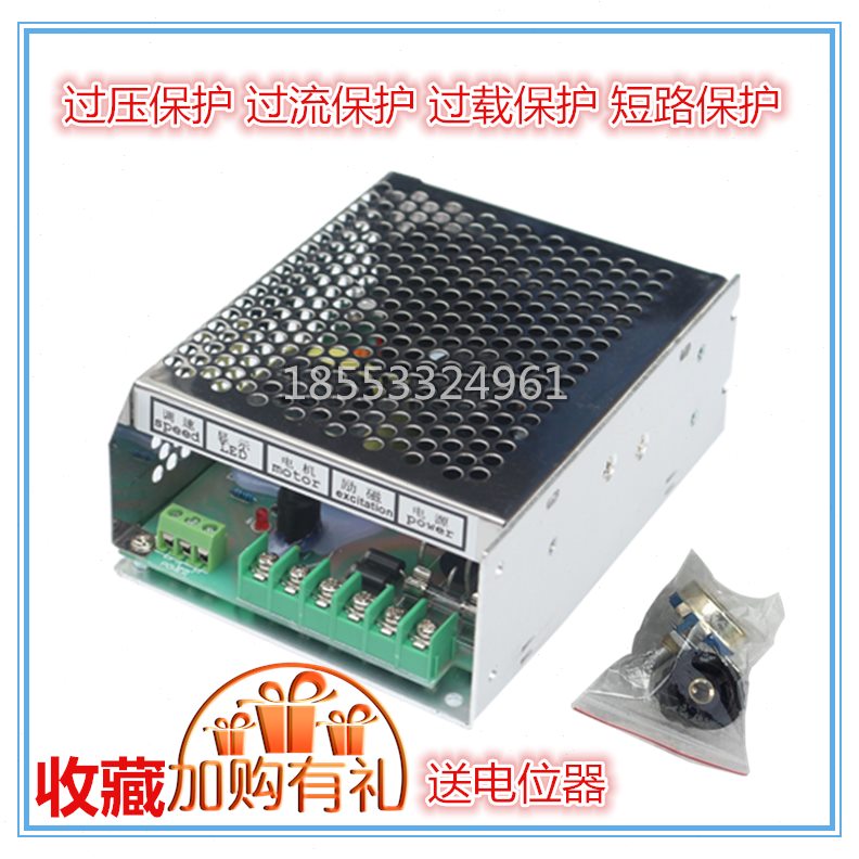 电源速调速器电机调流 K】40/ 11W1直41  VW送电位器【P220MV-A