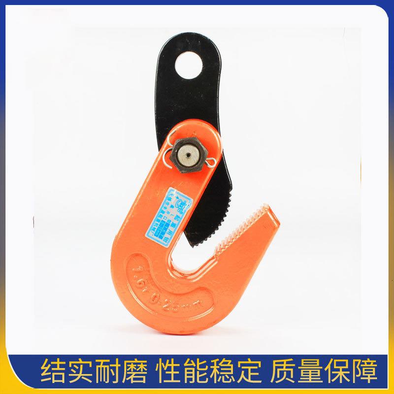 模锻翻转吊简易索具钢板起重夹钳竖吊平吊吊钩L型横吊合金钢吊钳