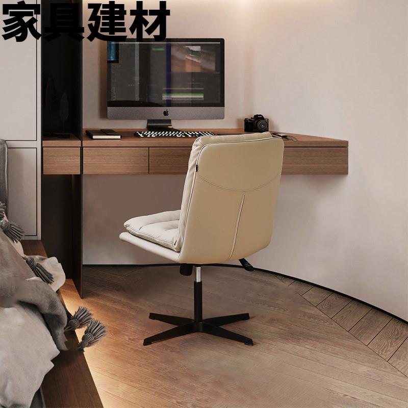 ShJ顾全轻奢电脑椅懒人家用舒适学生专用椅单人卧室旋转椅子书房