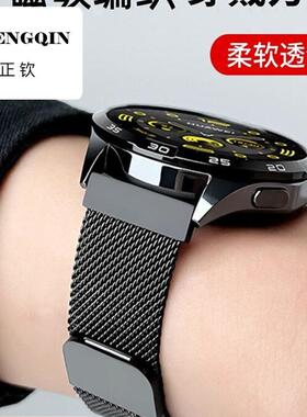 适用华为GT5表带watchgt4新款GT5pro腕表watch4/3pro米兰尼斯22