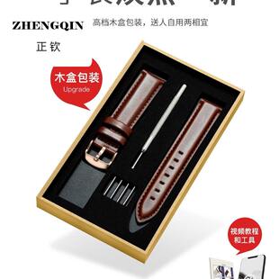 适用维途手表带真皮表带平纹油蜡皮男女手表链代用阿玛尼DW依波天