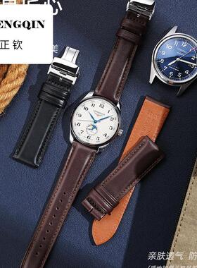 正钦通用真皮表带男蝴蝶扣适用浪琴帝舵CK欧米茄豪雅小牛皮手表带