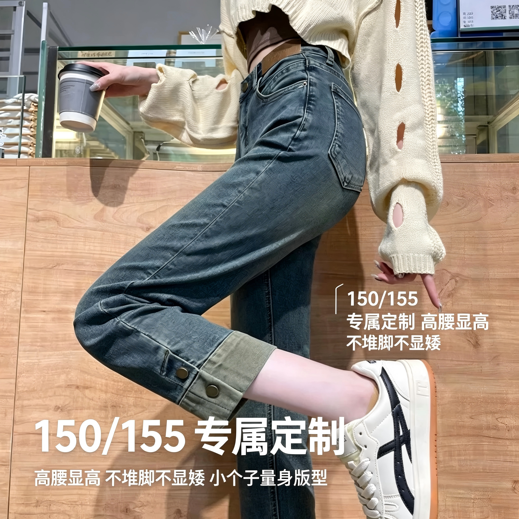 2026 夏小个子高腰九分牛仔裤女 150-155cm 显高显瘦直筒裤