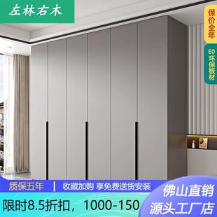 意式 极简衣柜卧室现代简约一门到顶实木家用衣橱灰色系柜子环保E0