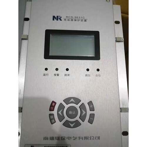 南瑞RCS-9681CS微机RCS-9703CS保护RCS-9611C测控RCS-9611C