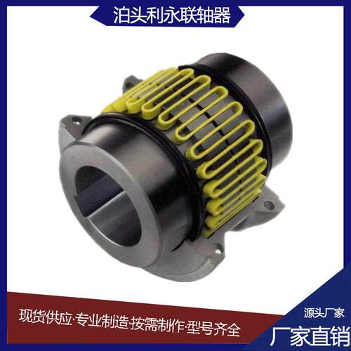 现货蛇形弹簧联轴器全规格JS型蛇簧联轴器大扭矩弹性蛇簧联轴器