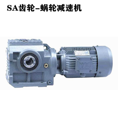 SA57蜗轮齿轮减速机减速器具有自锁功能广泛用于输送设备搅拌机械