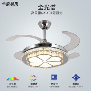 新款欧式水晶卧室风扇灯隐形餐厅客厅家用轻奢吊扇灯简约电扇灯具