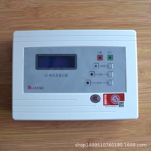 原装 HX层显火灾汉字区域显示 西安搏特睿火灾显示盘LK