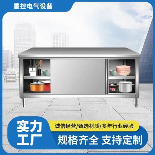 不锈钢操作台冷柜冰冻柜大型作业台指挥中心控制台加工各种操作台