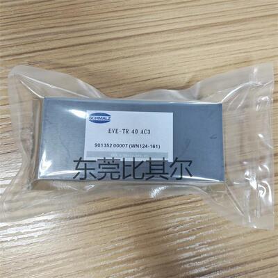 进口德国SCHMALZ施迈茨碳片EVE-TR40AC3真空泵碳片现货