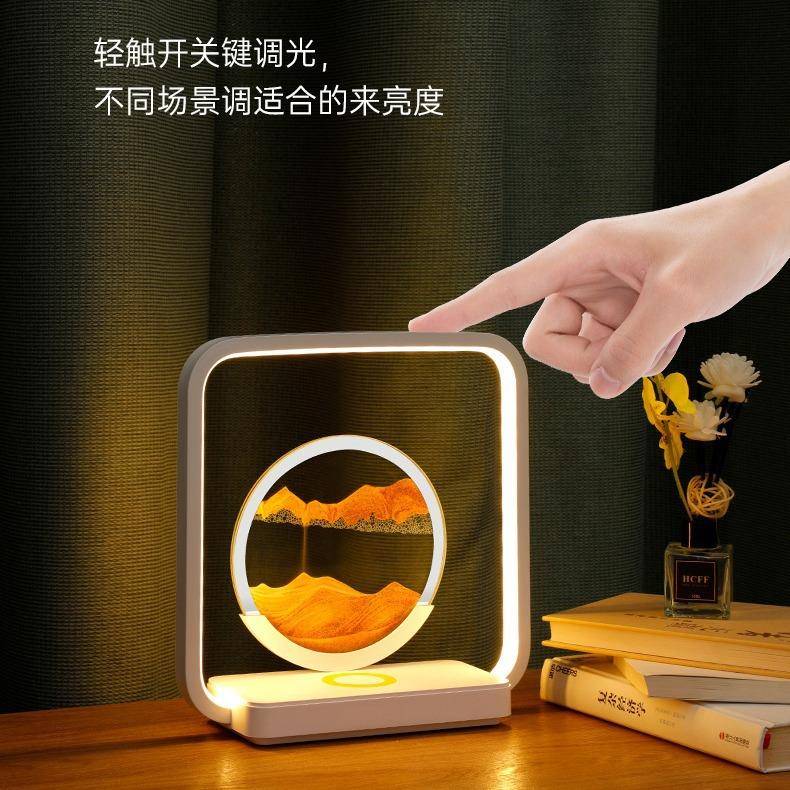 流沙画台灯小夜灯流沙画无线充LED灯usb触摸3色光流沙画灯