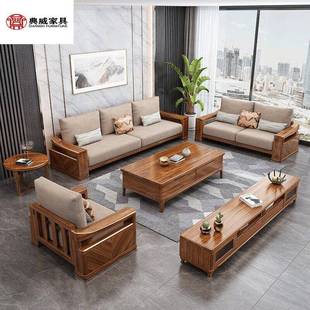 乌金木全实木沙发组合新中式 现代轻奢客厅家具 木质整装