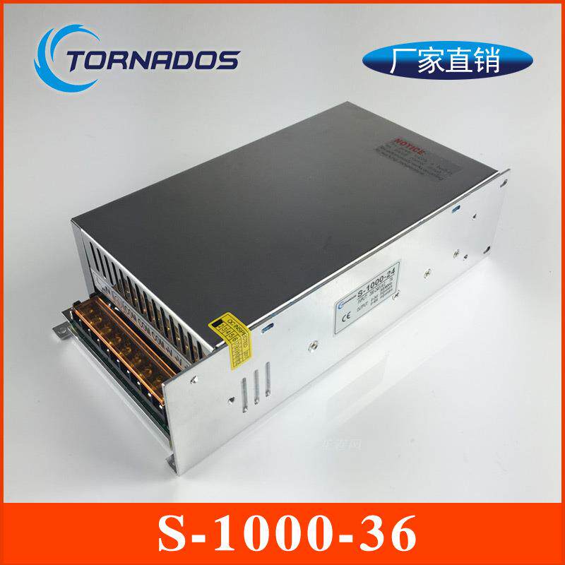 直销36v开关电源1000W36V电源大功率电源S-1000-36数码打印机