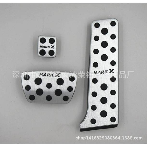 适用于：锐志免打孔油门踏板防滑踏板、直销锐志油门,居家布艺,入户地垫,淘宝优惠券,粉丝福利购,淘宝优惠卷