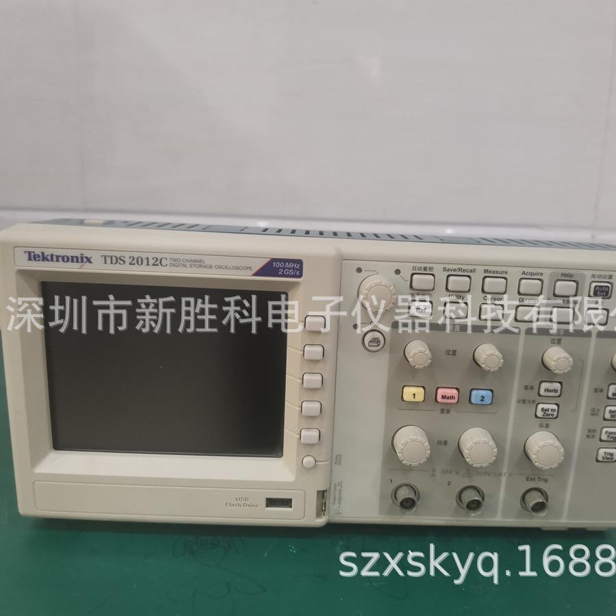 TDS2012C数字示波器100MHZ/2Gs采样示波器