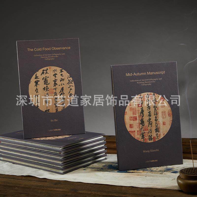 新中式样板间装饰书国学古典字画书籍书房书柜摄影道具软装饰摆件,鲜花速递/花卉仿真/绿植园艺,割草机/草坪机,淘宝优惠券,粉丝福利购,淘宝优惠卷